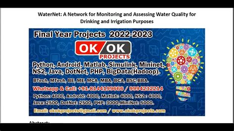 how are ffg used for water quality